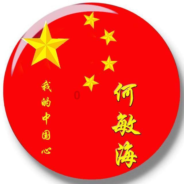 延安市甘泉县财政局原收费中心主任谢嘉平接受纪律审查和监察调查