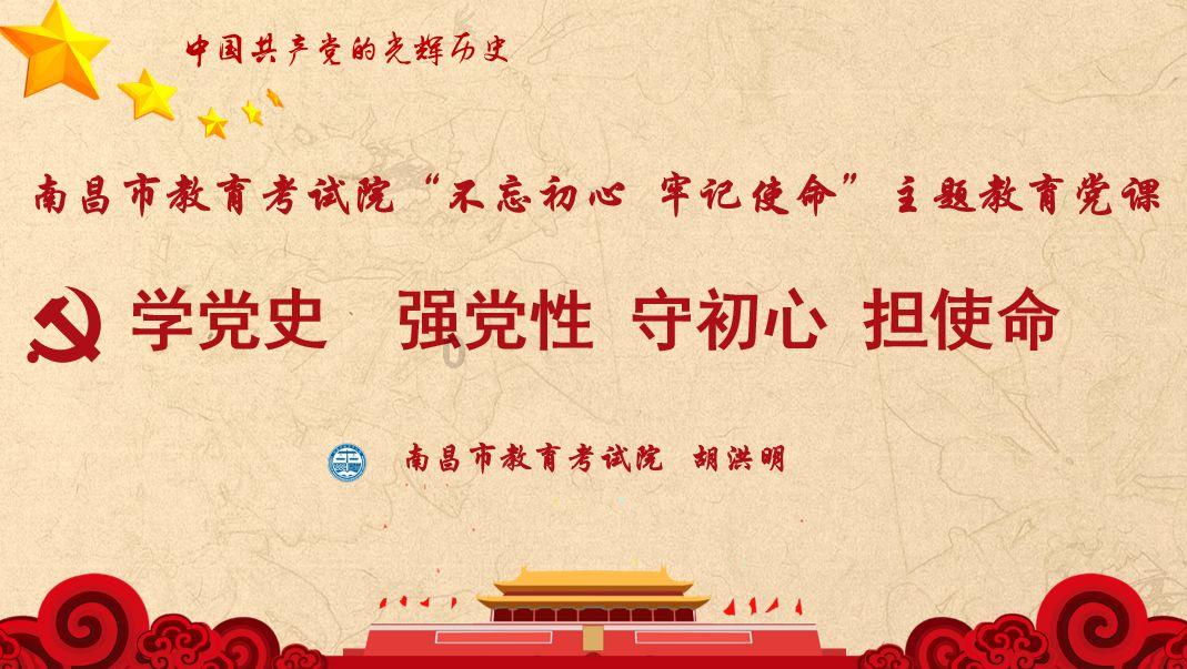记者:韦世豪在广州体检是要就读广州某高校 并非海港安排