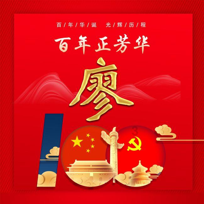 酷老师的教室