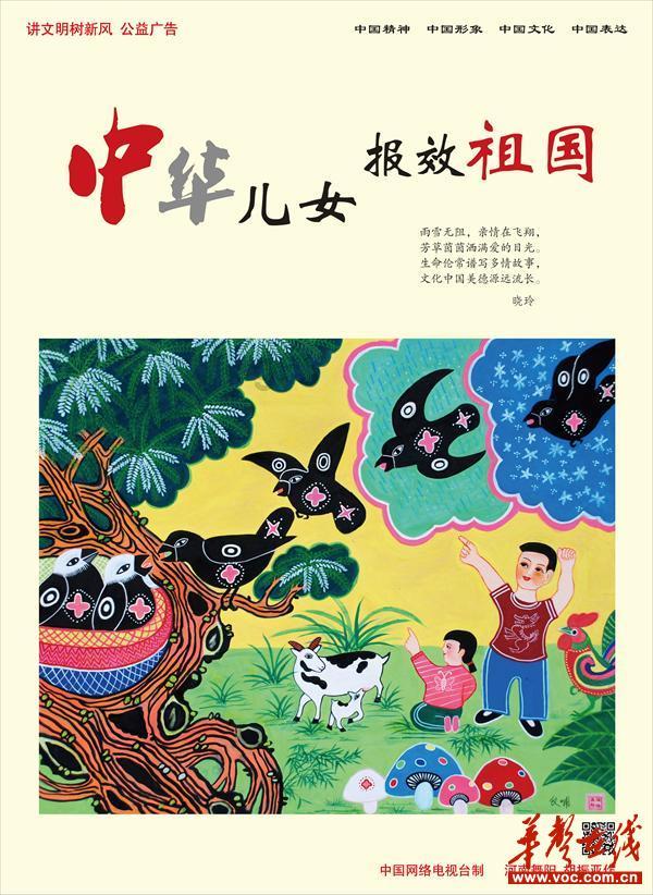 支持信丰打造全球知名绿色PCB产业重镇