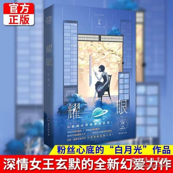 人在说谎时会出现哪些行为